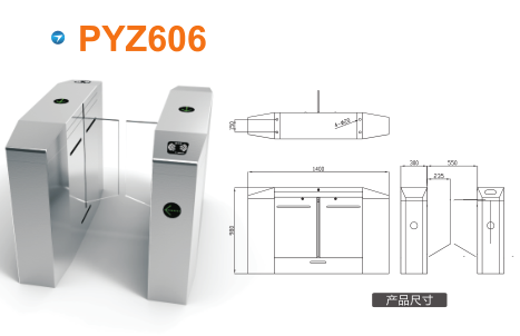 雷波县平移闸PYZ606